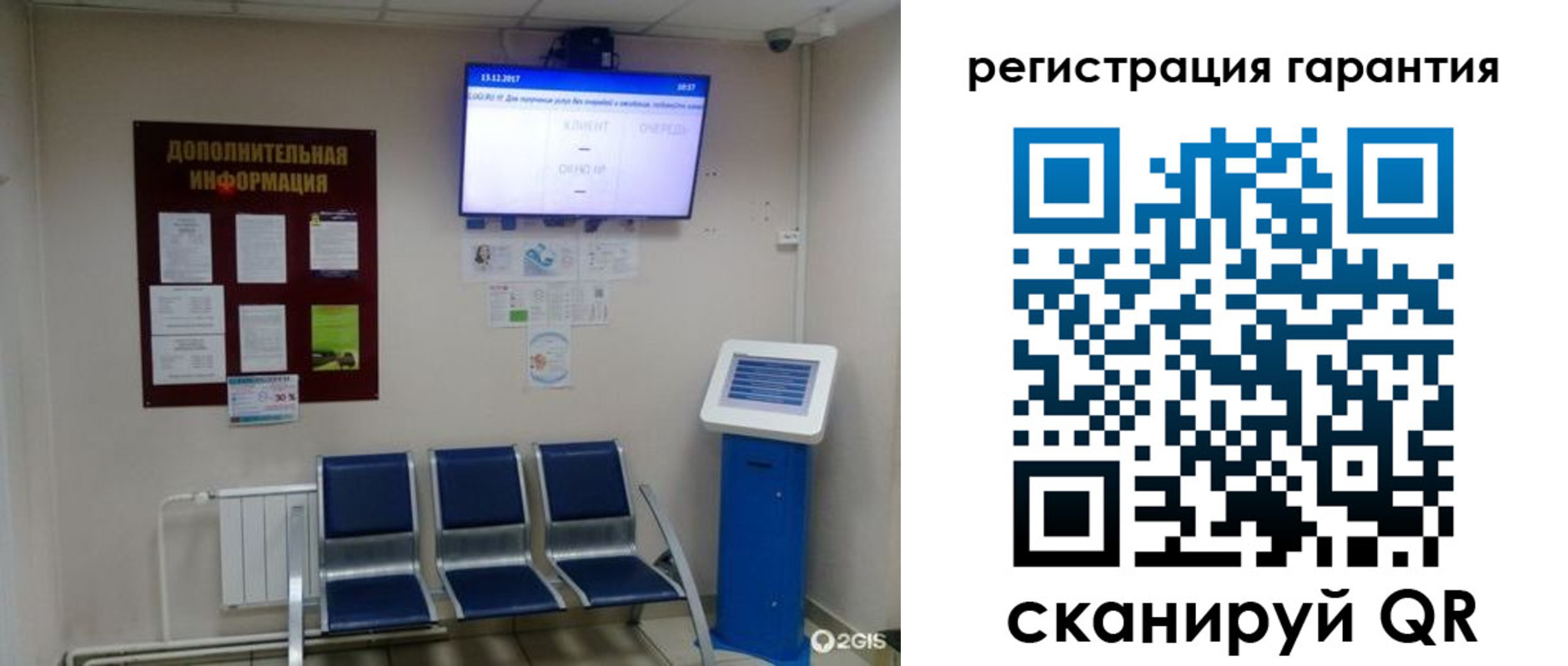 временная регистрация надежно в Камызяке
