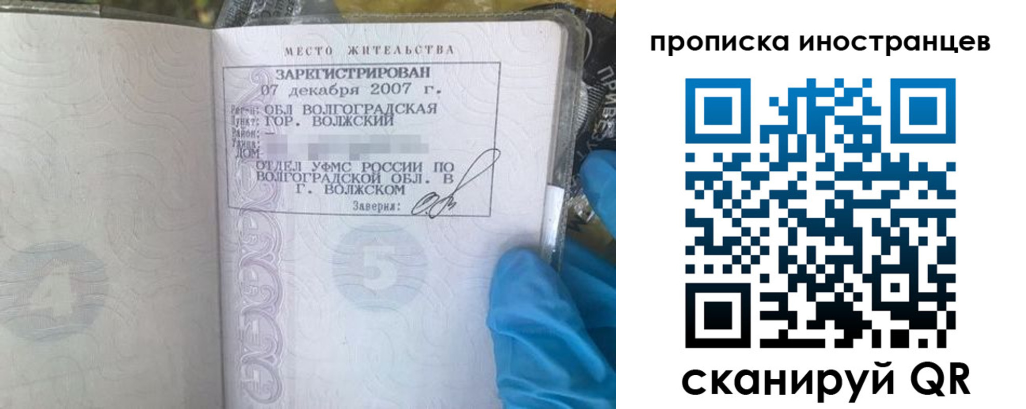 регистрация в Камызяке